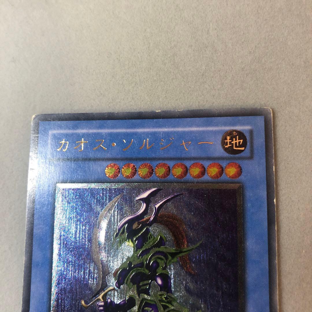 【24時間以内+匿名発送￼】❸カオスソルジャー レリーフ 黄金騎士 特価