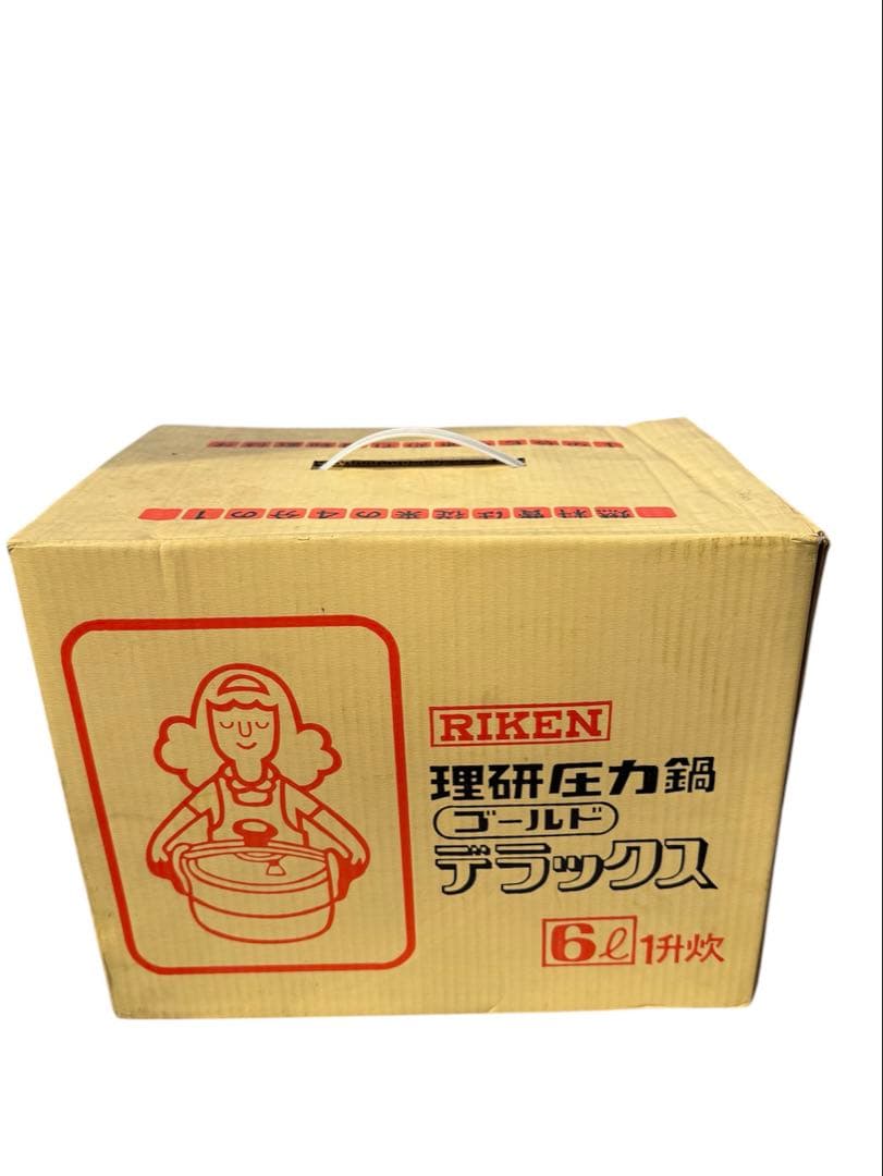 新品　理研圧力鍋　6㍑1升炊き