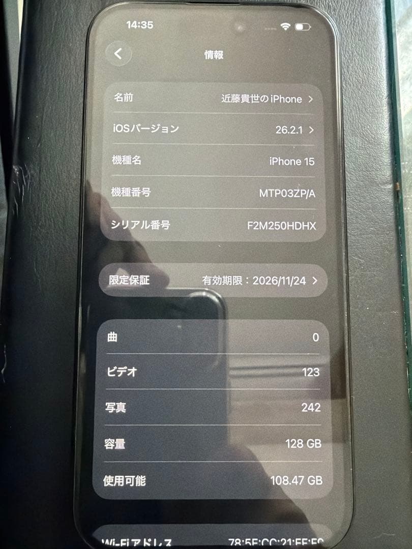 Apple iPhone 15ブラック 本体のみ