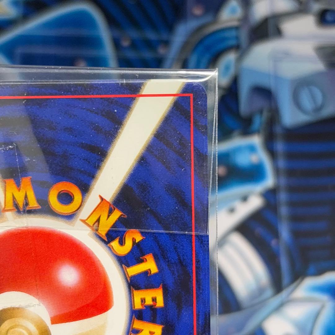 【極美品】ポケモンカード 旧裏　タッチ交代　4枚 未開封品 プロモ