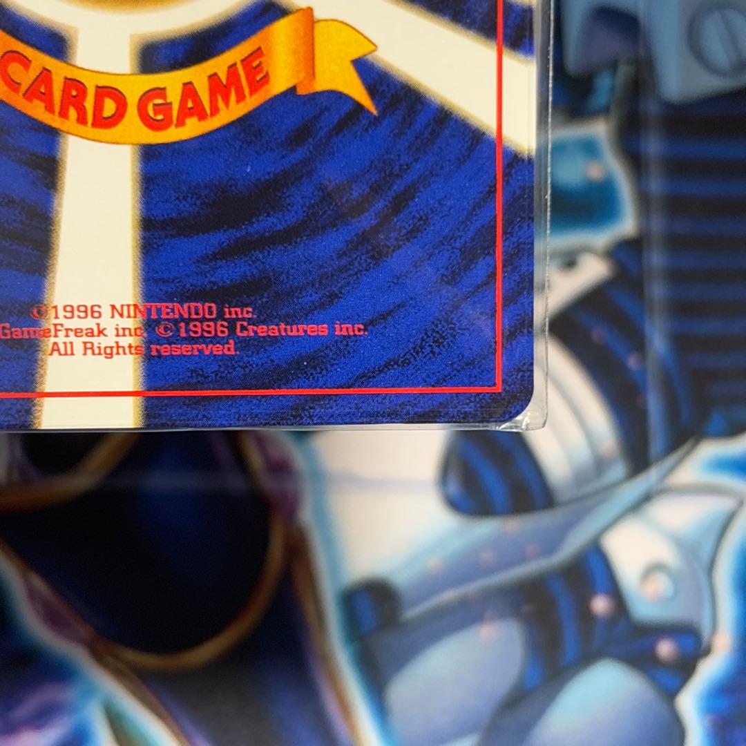 【極美品】ポケモンカード 旧裏　タッチ交代　4枚 未開封品 プロモ