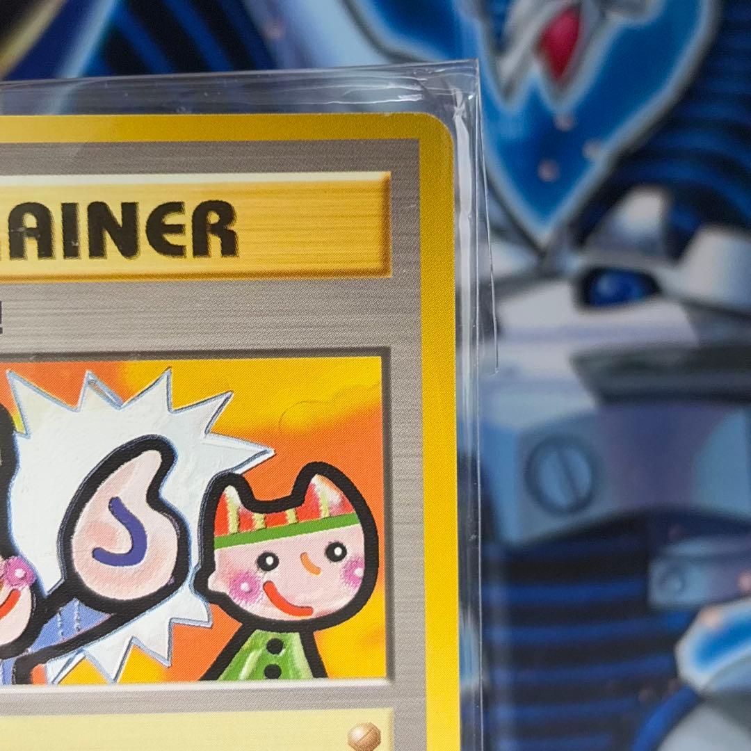 【極美品】ポケモンカード 旧裏　タッチ交代　4枚 未開封品 プロモ
