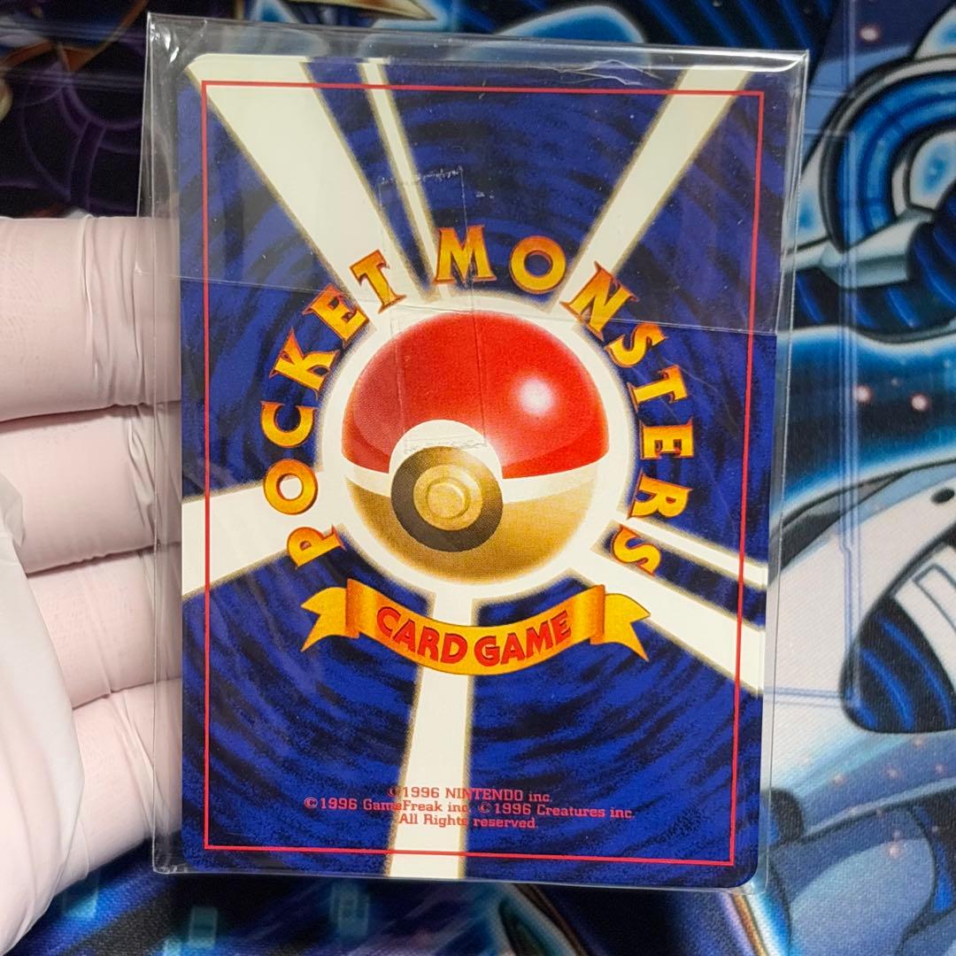 【極美品】ポケモンカード 旧裏　タッチ交代　4枚 未開封品 プロモ