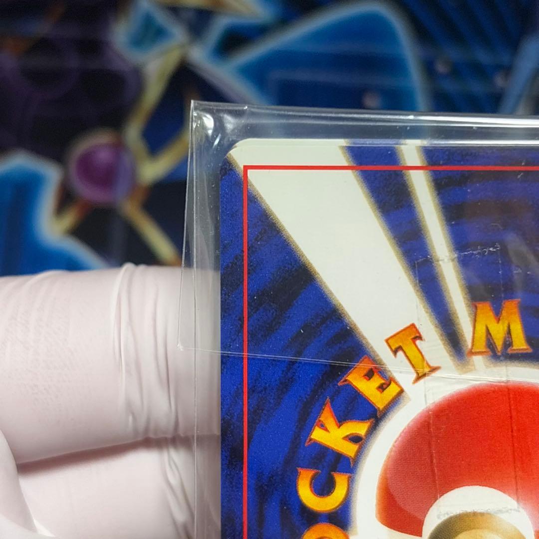 【極美品】ポケモンカード 旧裏　タッチ交代　4枚 未開封品 プロモ