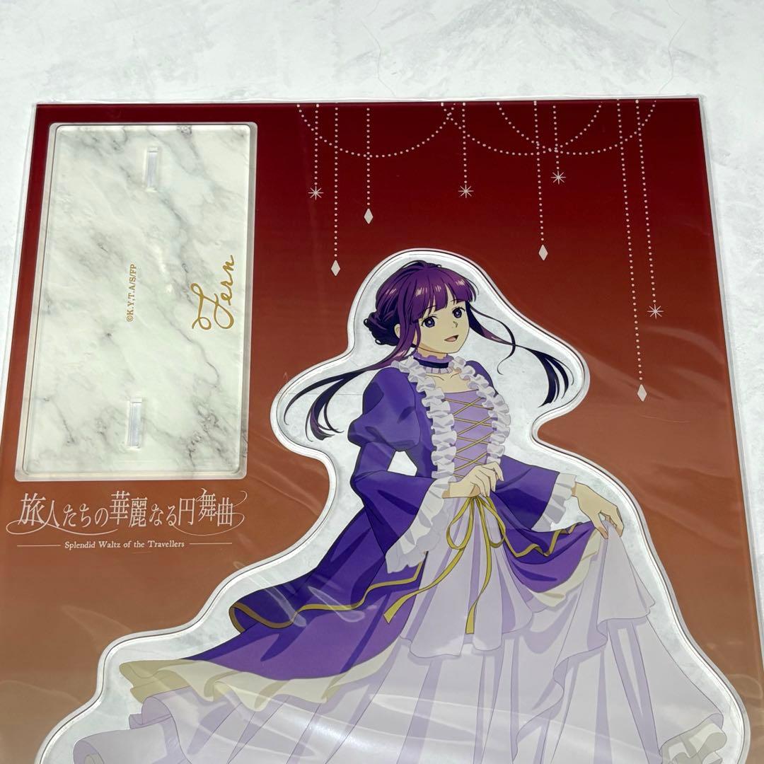 新品　葬送のフリーレン フェルンBIGアクリルスタンド 旅人たちの華麗なる円舞曲