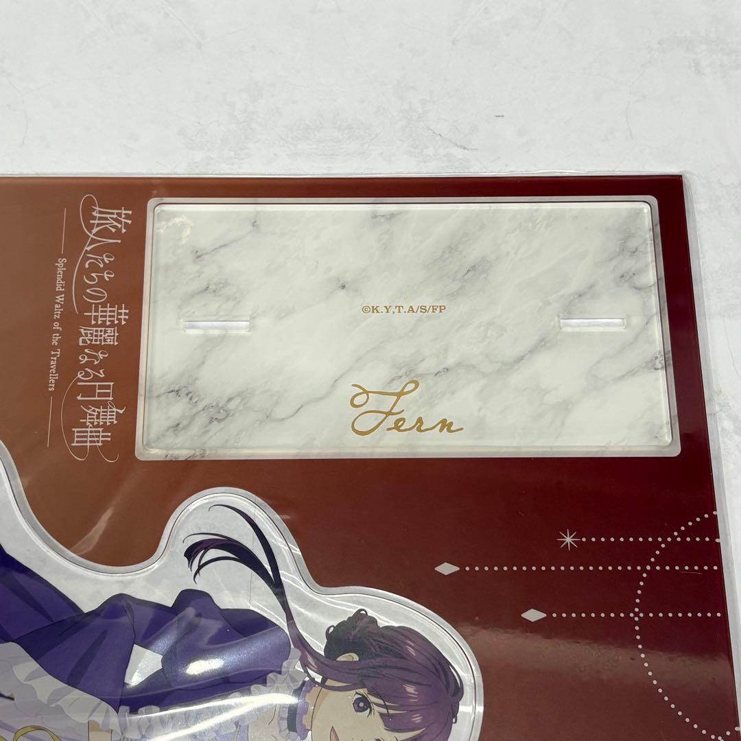 新品　葬送のフリーレン フェルンBIGアクリルスタンド 旅人たちの華麗なる円舞曲