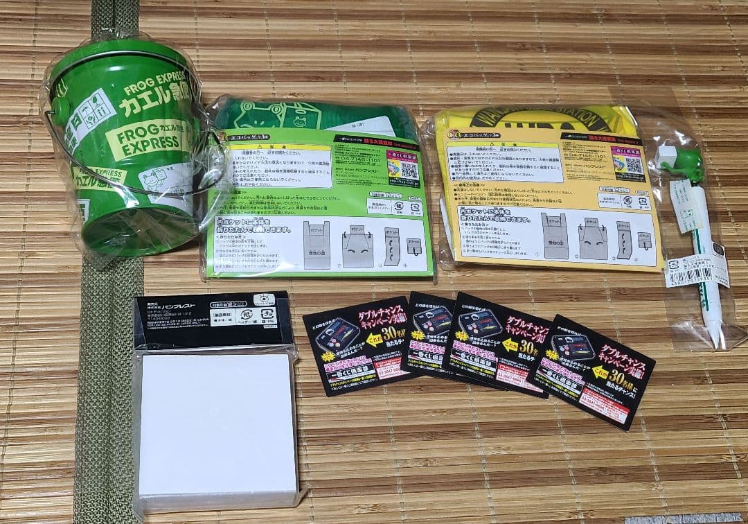 踊る大捜査線 グッズ パンフレット くじ カエル急便 湾岸君 織田裕二