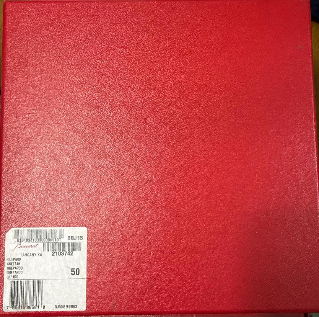 バカラ パンサー　フィギュリン　フィギュア　置物