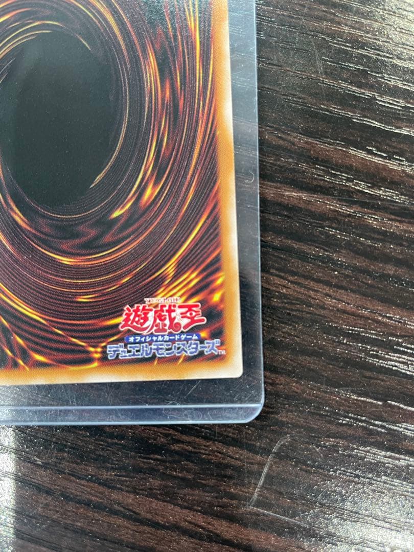 黒魔女のカーテン オーバーフレーム　ウルトラ　シークレット2枚