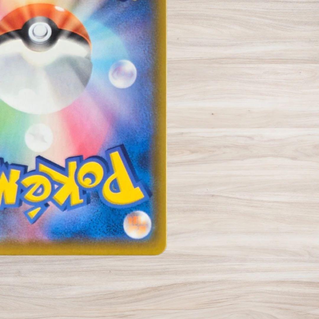 【新品】　ミュウ [UR] ソード＆シールド 拡張パック 25th