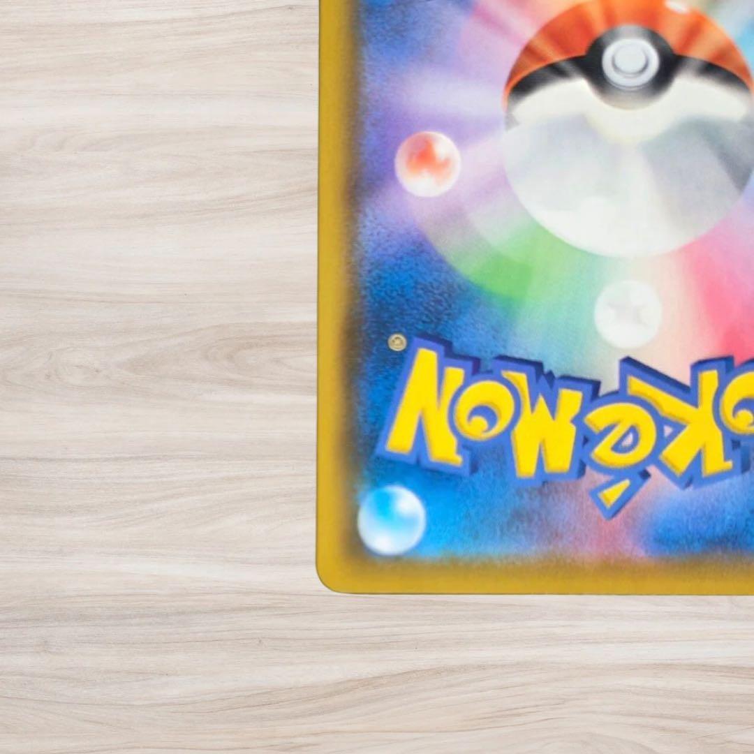 【新品】　ミュウ [UR] ソード＆シールド 拡張パック 25th