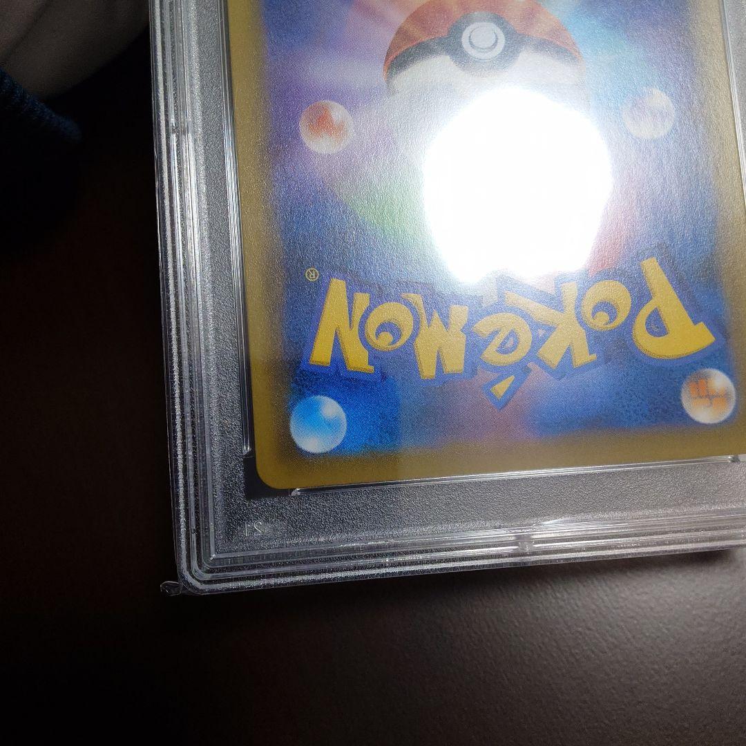 PSA10 ピッピ リーリエ CHR仕様 未使用 美品