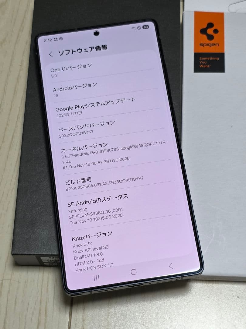 Galaxy S25 Ultra 256GB ジェットブラック極極極極極美品