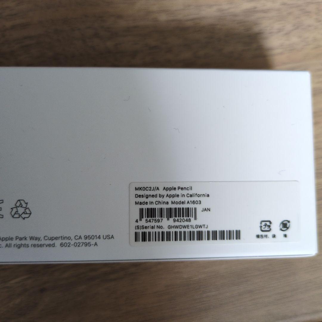 Apple Pencil A1603　第一世代　新品未使用
