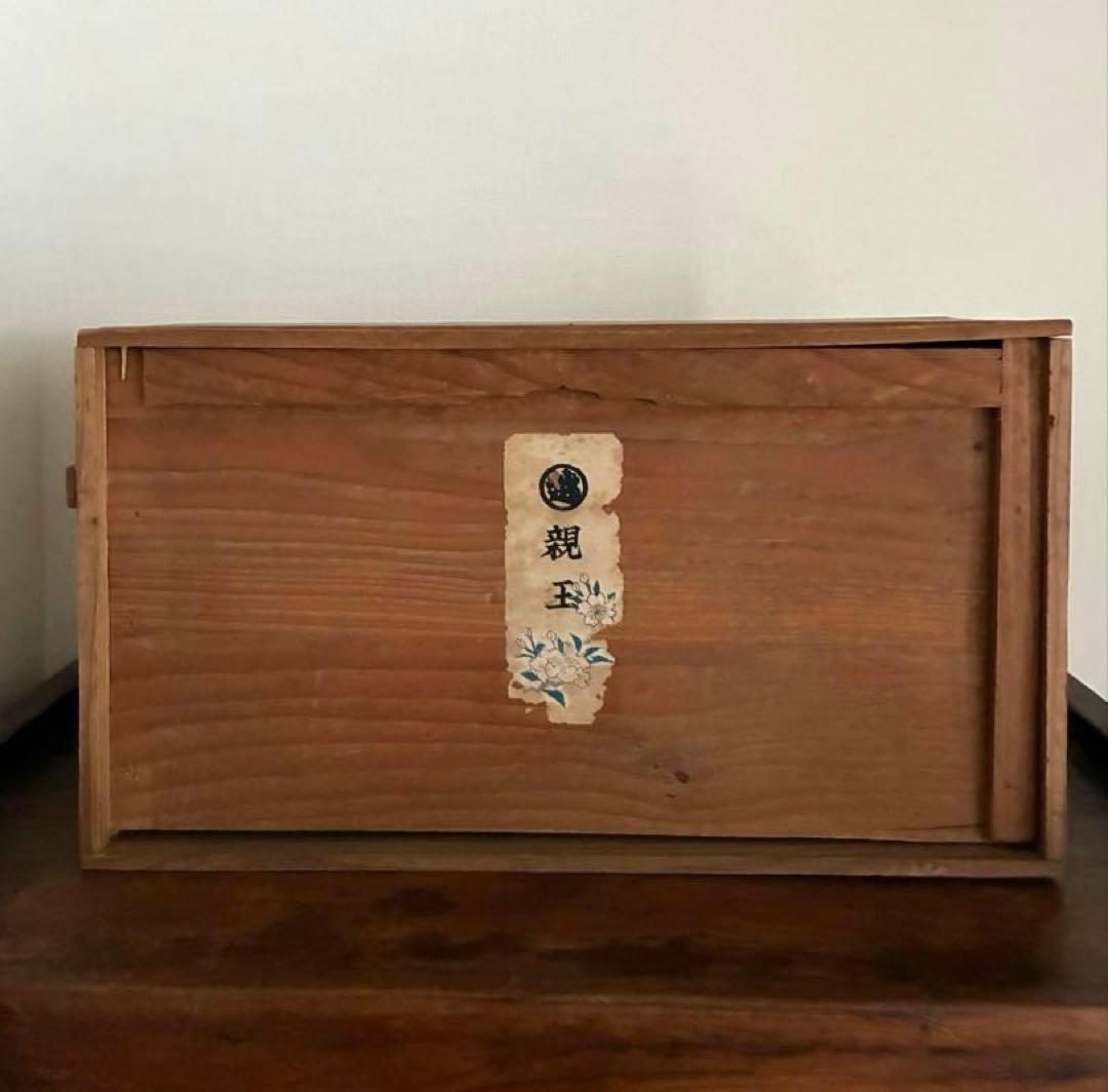 雛人形　親王飾り　アンティーク　お雛様