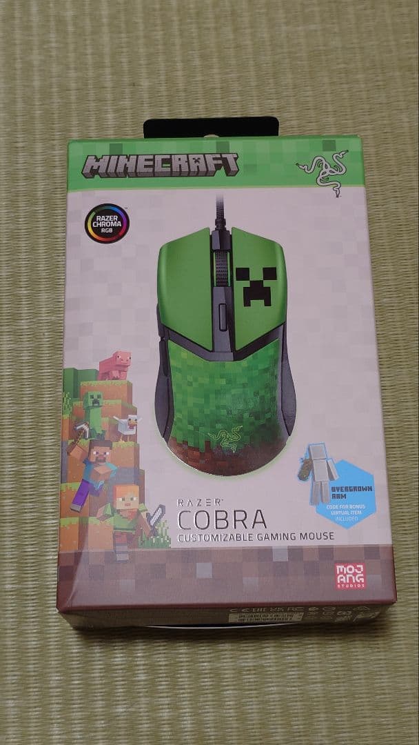 【新品未開封】Razer BlackWidowV4X COBRA