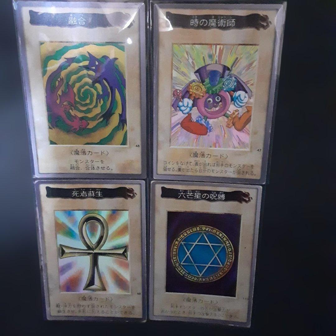 遊戯王　バンダイ版　カードダス　まとめ売り
