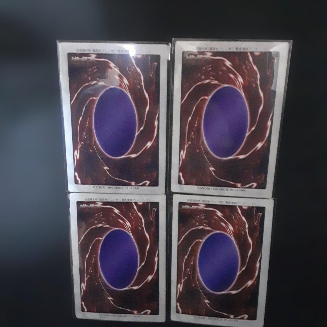 遊戯王　バンダイ版　カードダス　まとめ売り