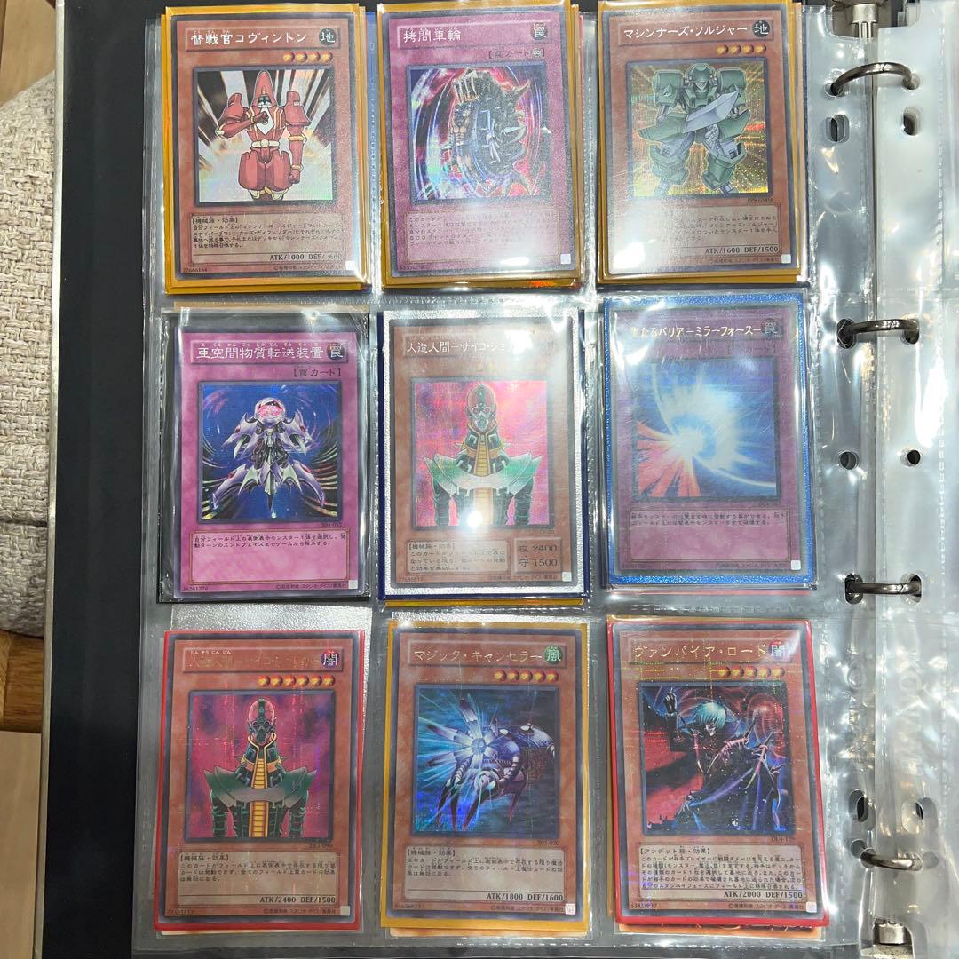 遊戯王OCG トレーディングカード パラ　シークレットまとめ売り
