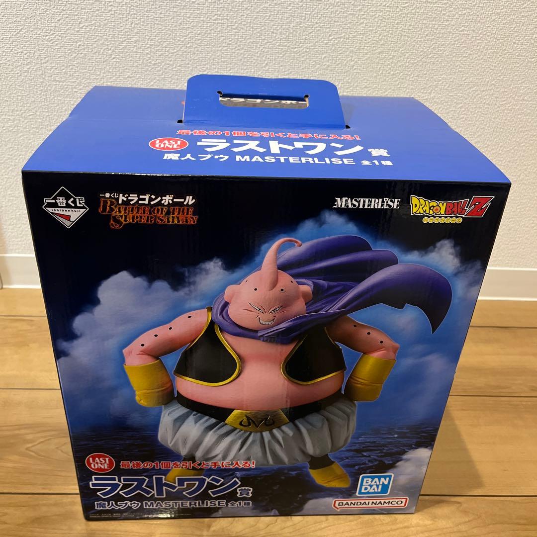 ポ*ん様 ドラゴンボール一番くじ　C賞＆ラストワン　MASTERLISE 2種セ