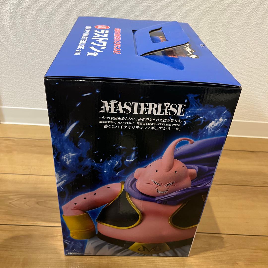 ポ*ん様 ドラゴンボール一番くじ　C賞＆ラストワン　MASTERLISE 2種セ