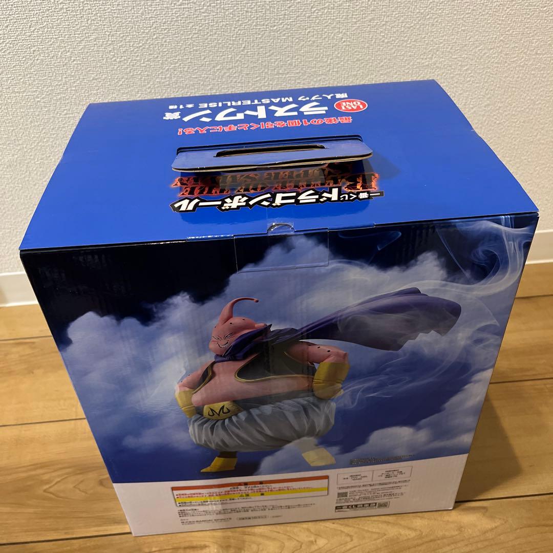 ポ*ん様 ドラゴンボール一番くじ　C賞＆ラストワン　MASTERLISE 2種セ