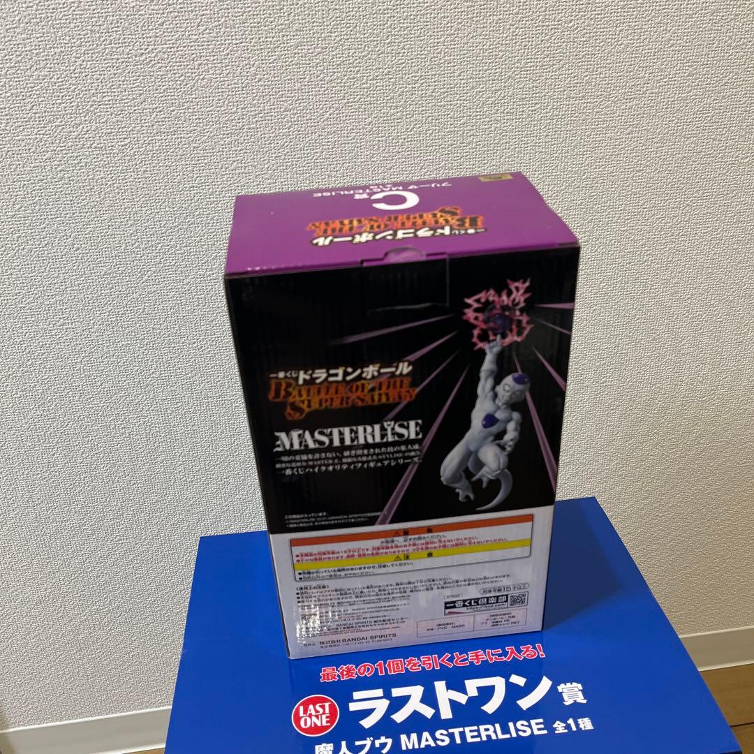 ポ*ん様 ドラゴンボール一番くじ　C賞＆ラストワン　MASTERLISE 2種セ