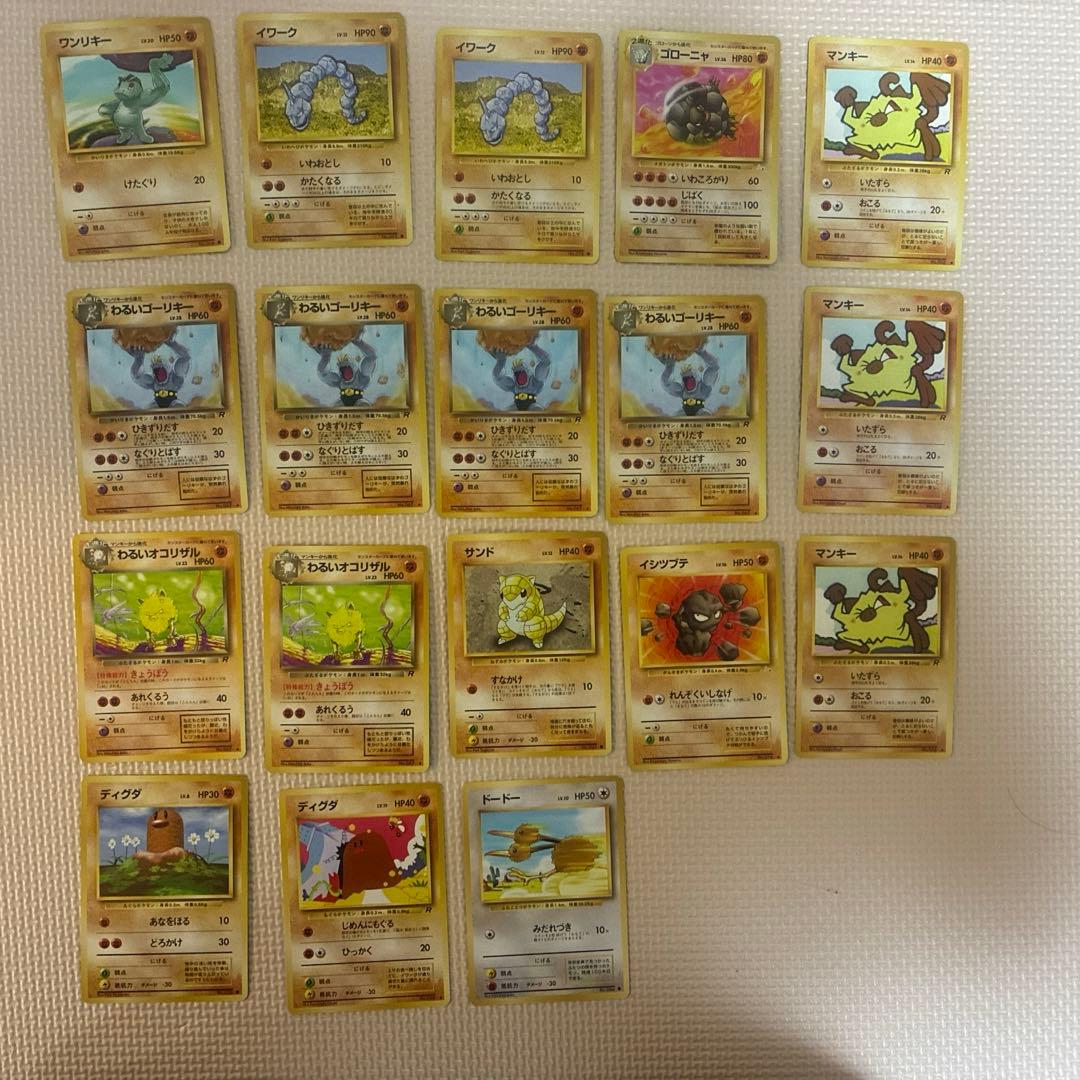 短期間値下げ中❗️ポケカ旧裏まとめ売りわるいリザードン、コロコロコミック付録版入り