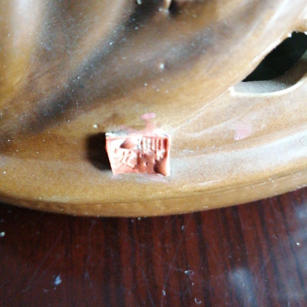 征市　海老装飾透彫花瓶　26cm