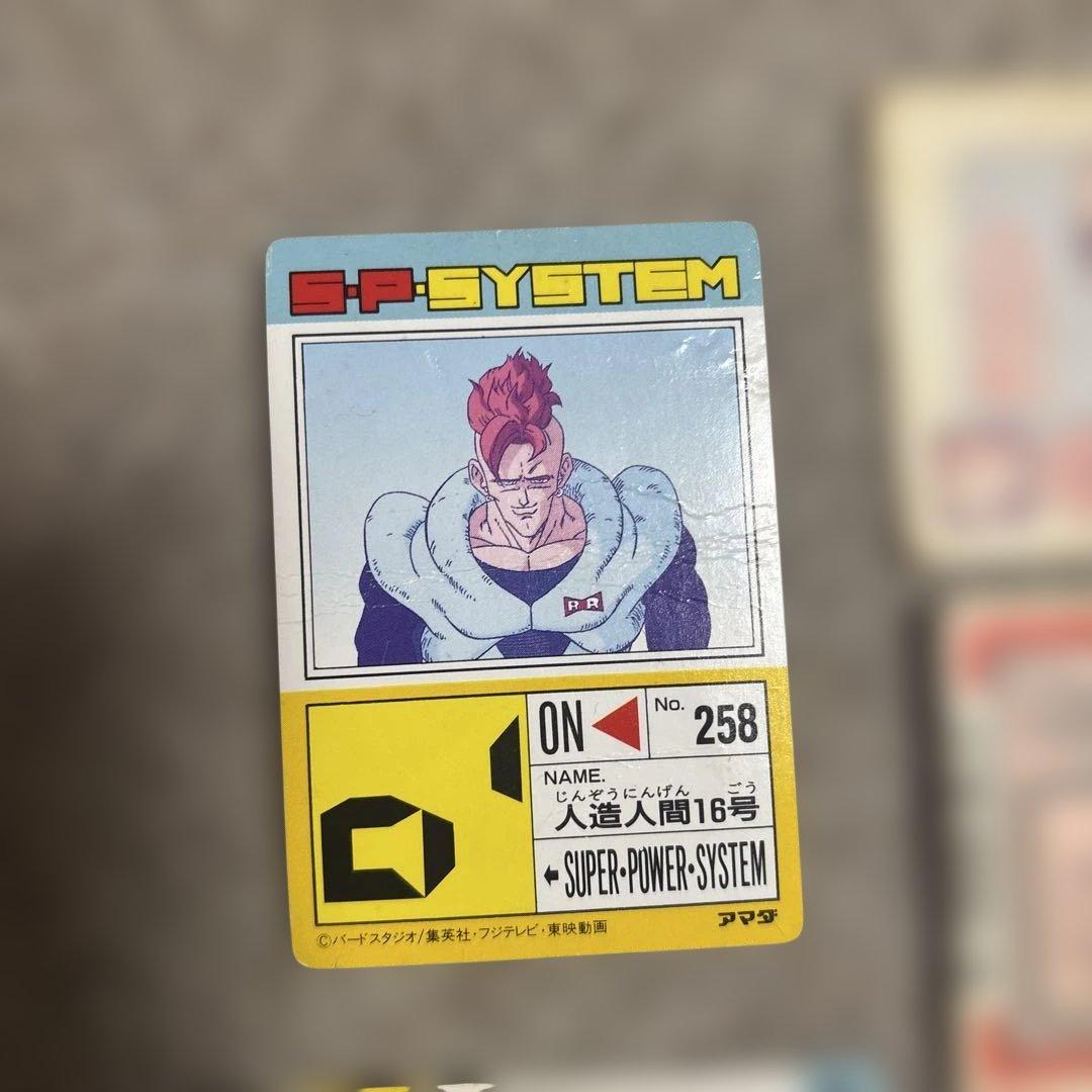 ドラゴンボール アマダ PPカード カードダス5枚セット