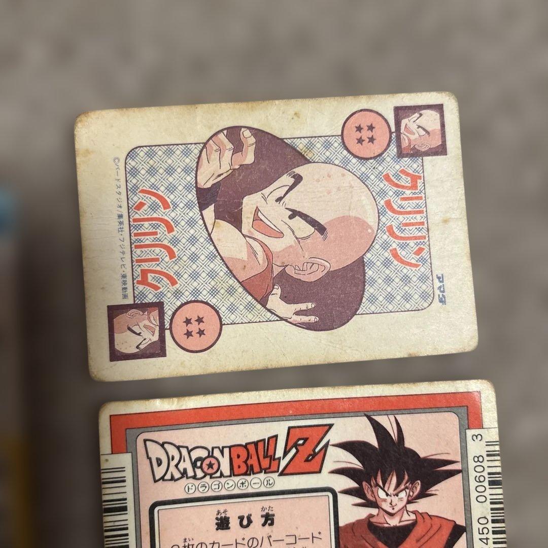 ドラゴンボール アマダ PPカード カードダス5枚セット