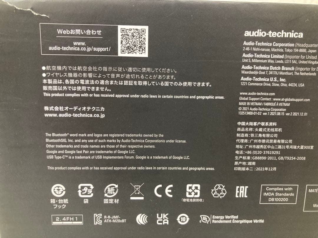audio-technica ワイヤレスヘッドホン ATH-m20xBT