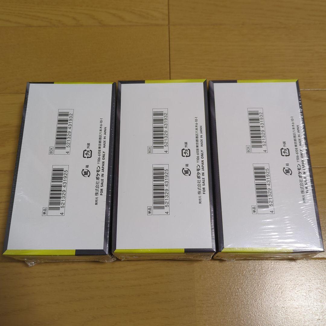 【送料込み】ポケモンカード MEAGドリームex シュリンク付き 新品 3BOX