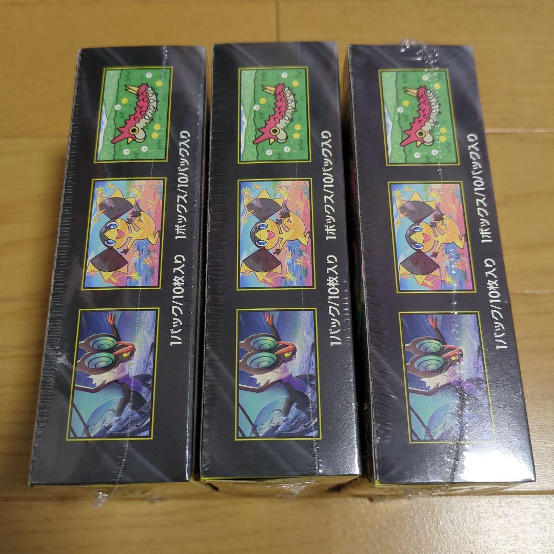 【送料込み】ポケモンカード MEAGドリームex シュリンク付き 新品 3BOX