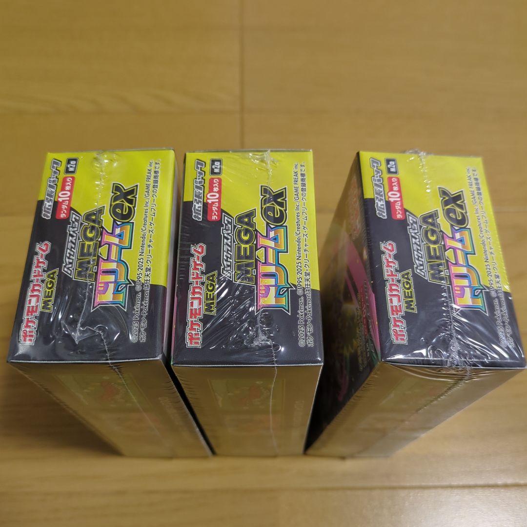 【送料込み】ポケモンカード MEAGドリームex シュリンク付き 新品 3BOX