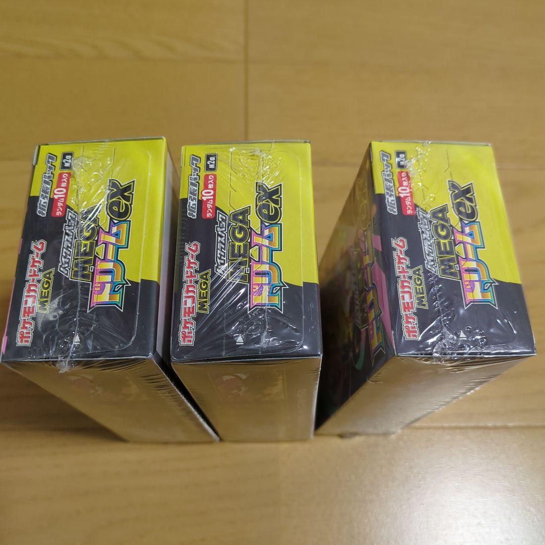 【送料込み】ポケモンカード MEAGドリームex シュリンク付き 新品 3BOX
