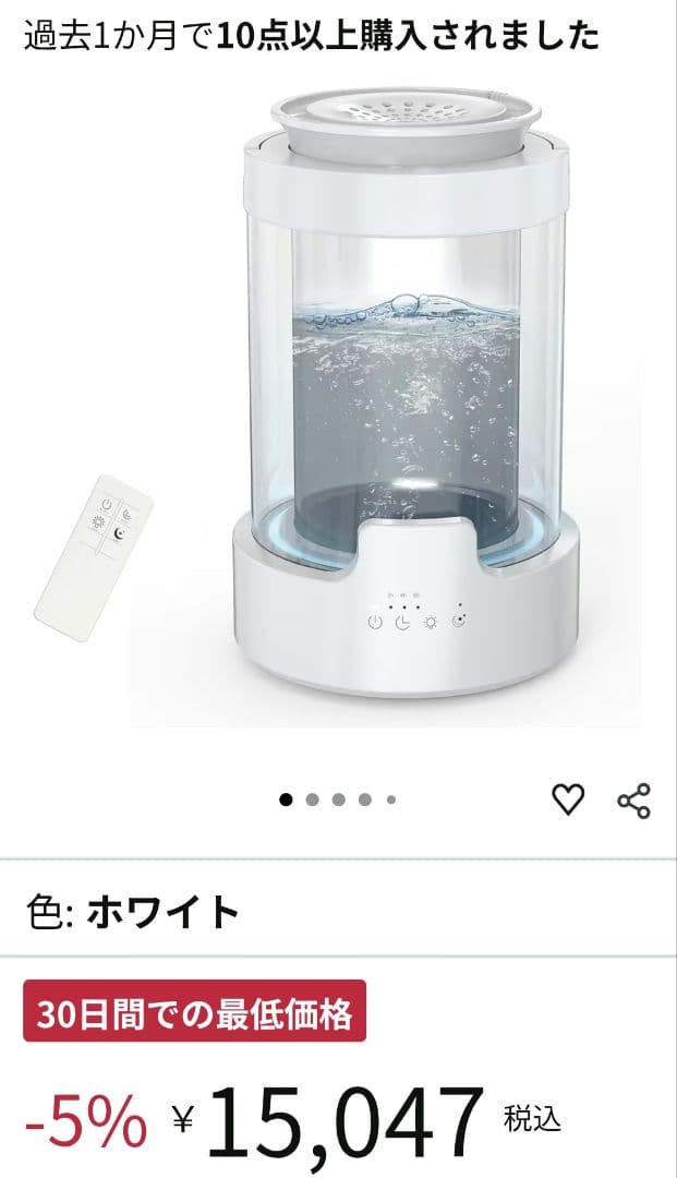 スチーム加湿器　3L　リモコン付き　2週間ほど使用品