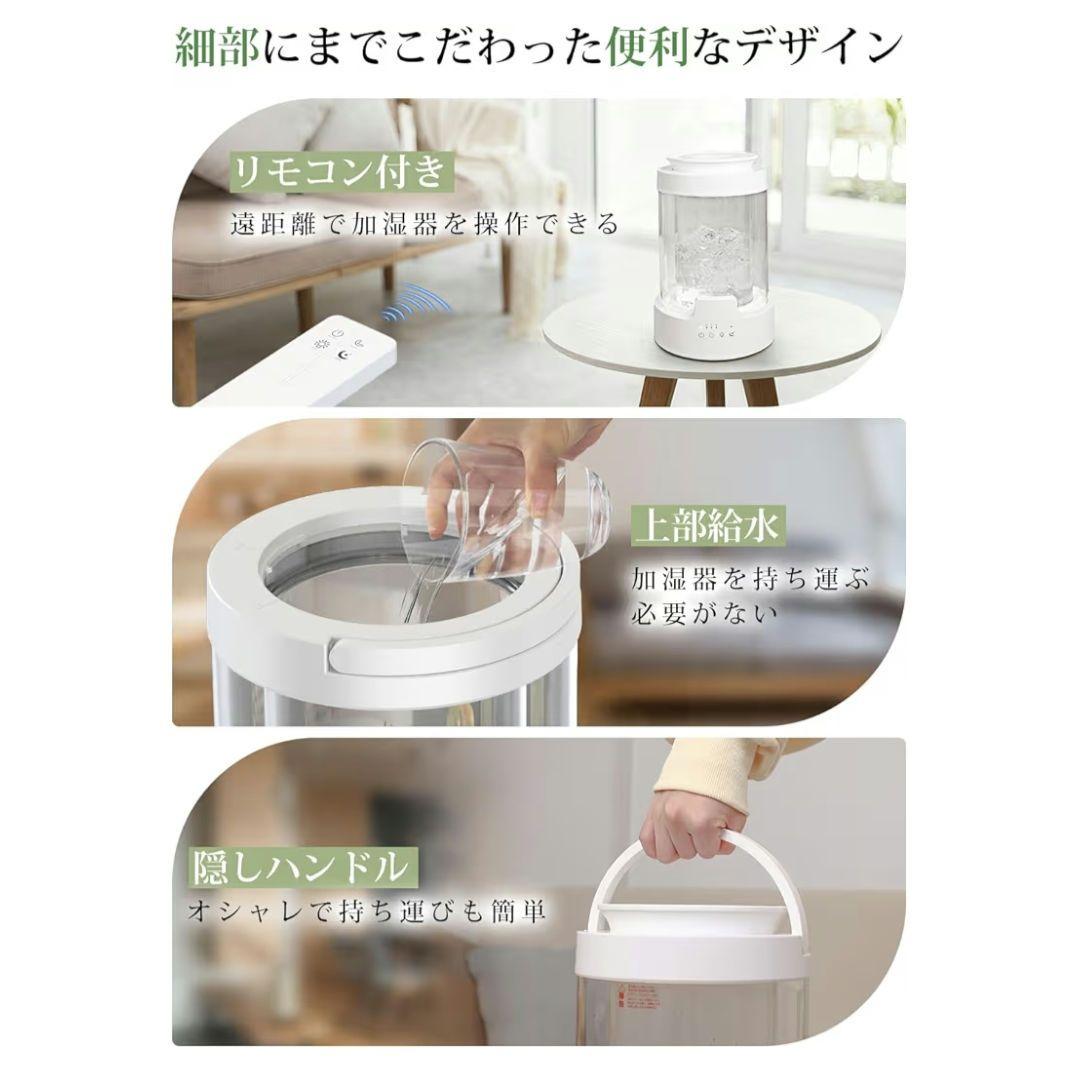 スチーム加湿器　3L　リモコン付き　2週間ほど使用品