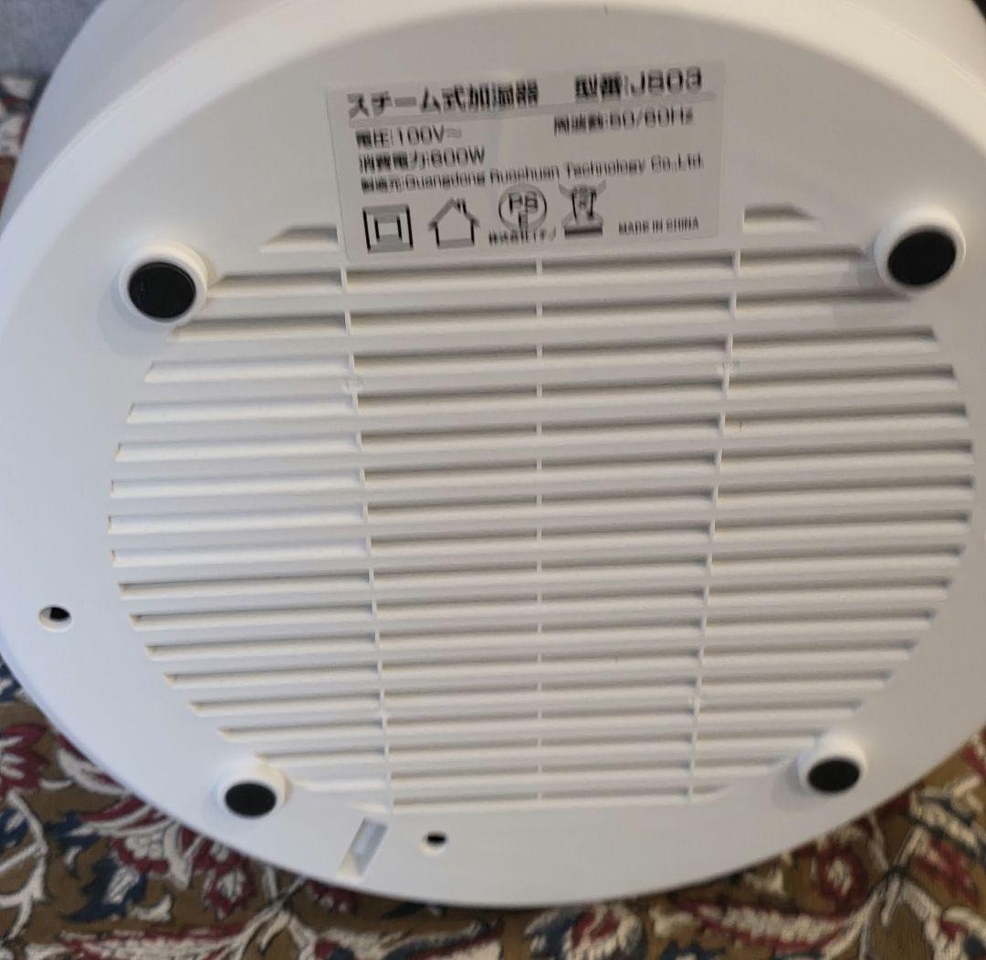 スチーム加湿器　3L　リモコン付き　2週間ほど使用品