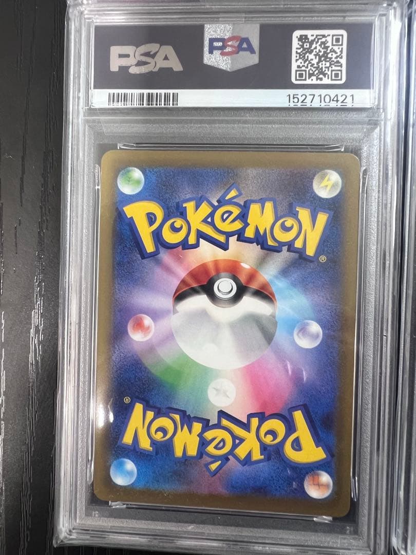 メガドリーム コダックAR PSA10