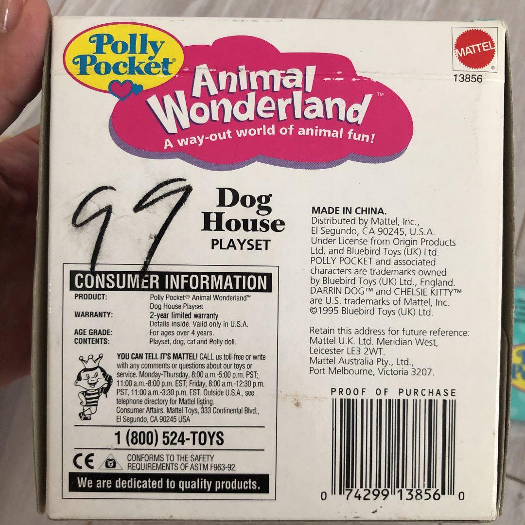 ポーリーポケット　アニマルワンダーランド犬1995年ヴィンテージ ムチャチャ