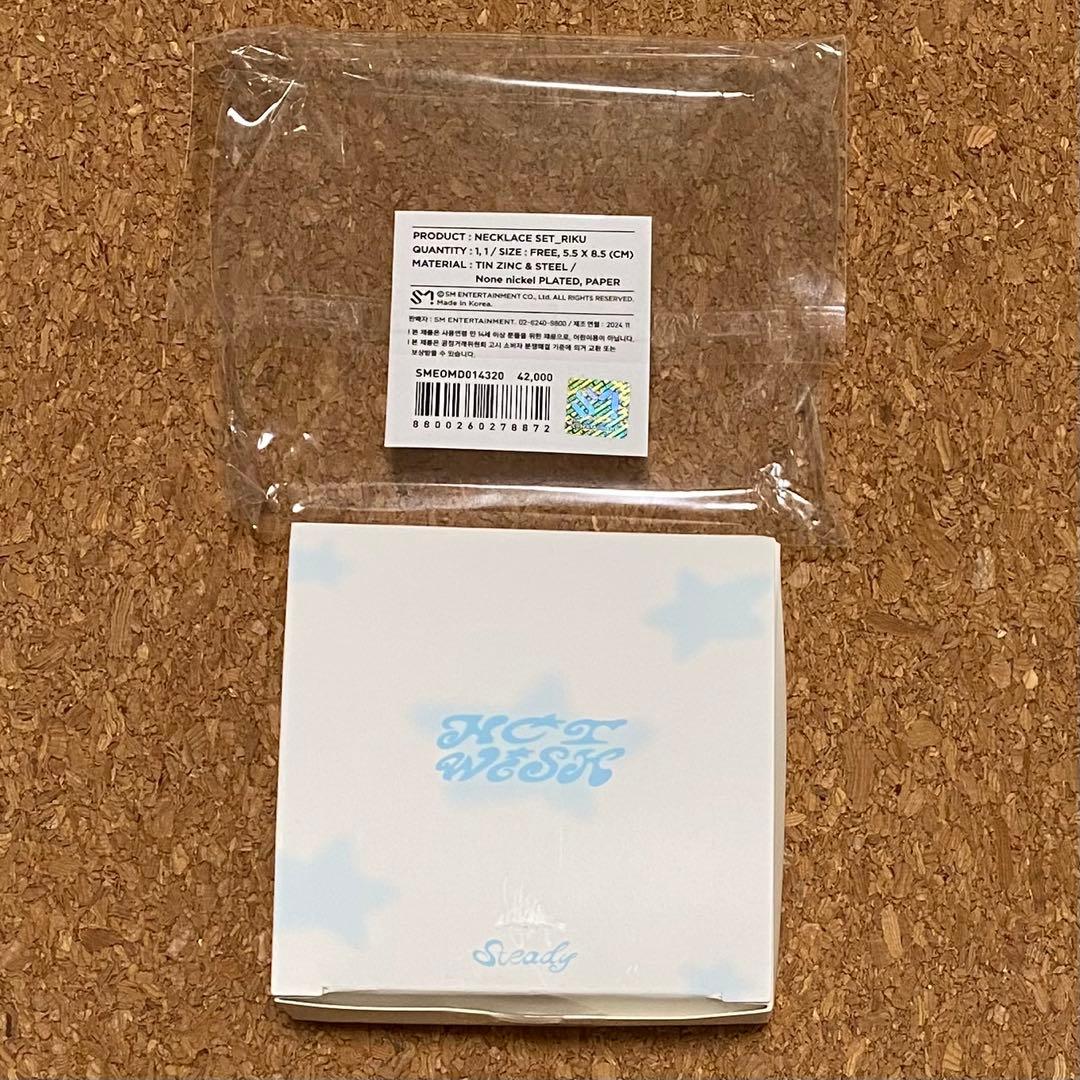 nctwish steady MD RIKU リク　星型 ネックレス トレカ付き