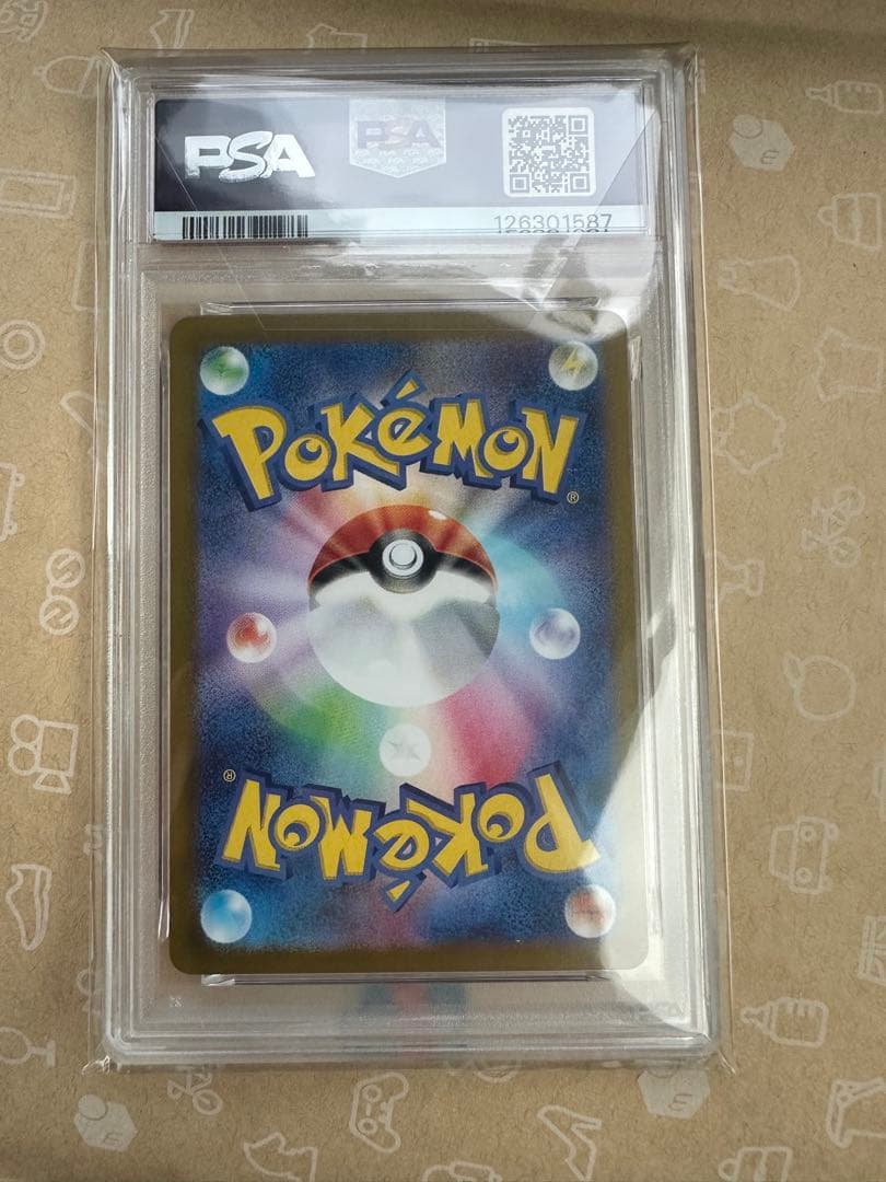 【PSA10】ピカチュウAR SV2a151