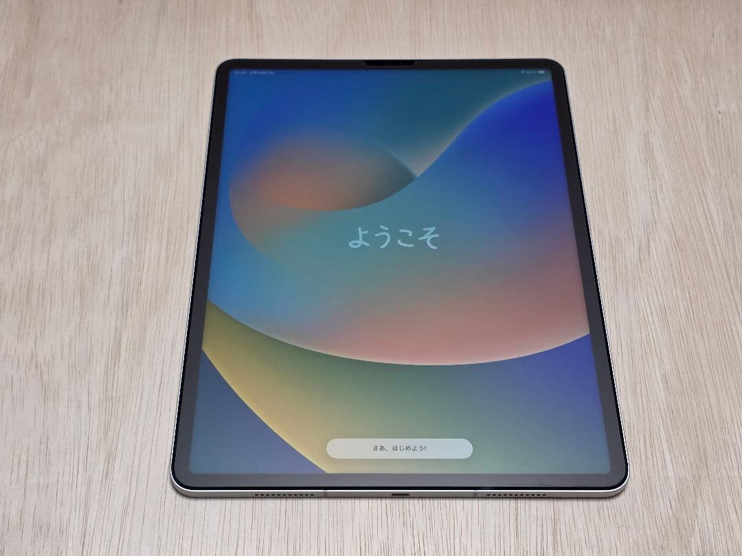 12.9インチiPad Pro Wi-Fi + セルラー 256GB 第5世代