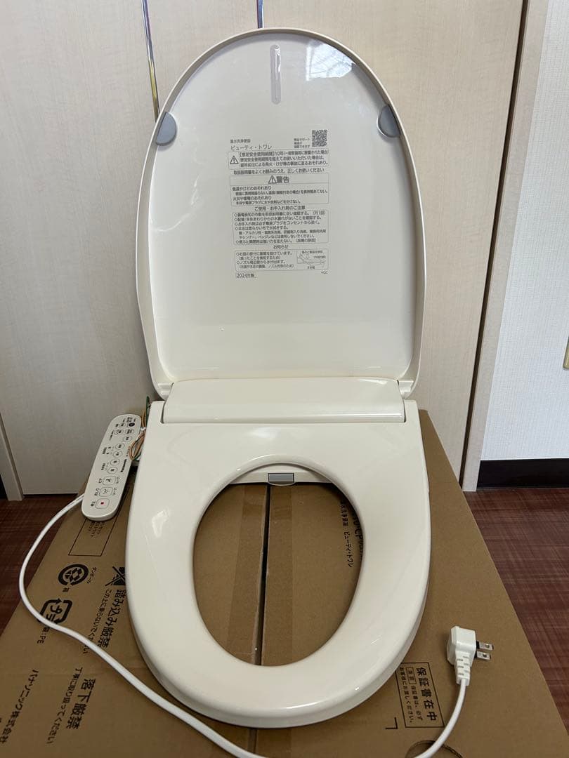 パナソニック温水洗浄便座ビューティトワレ
