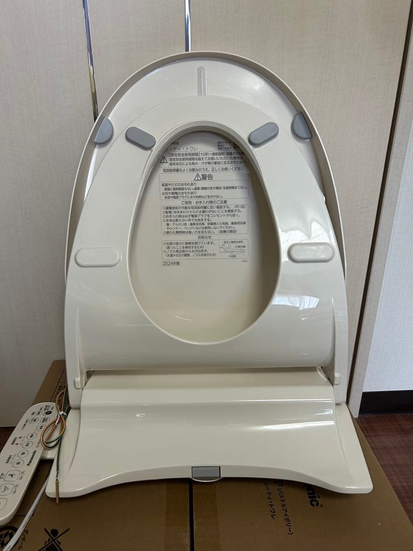 パナソニック温水洗浄便座ビューティトワレ