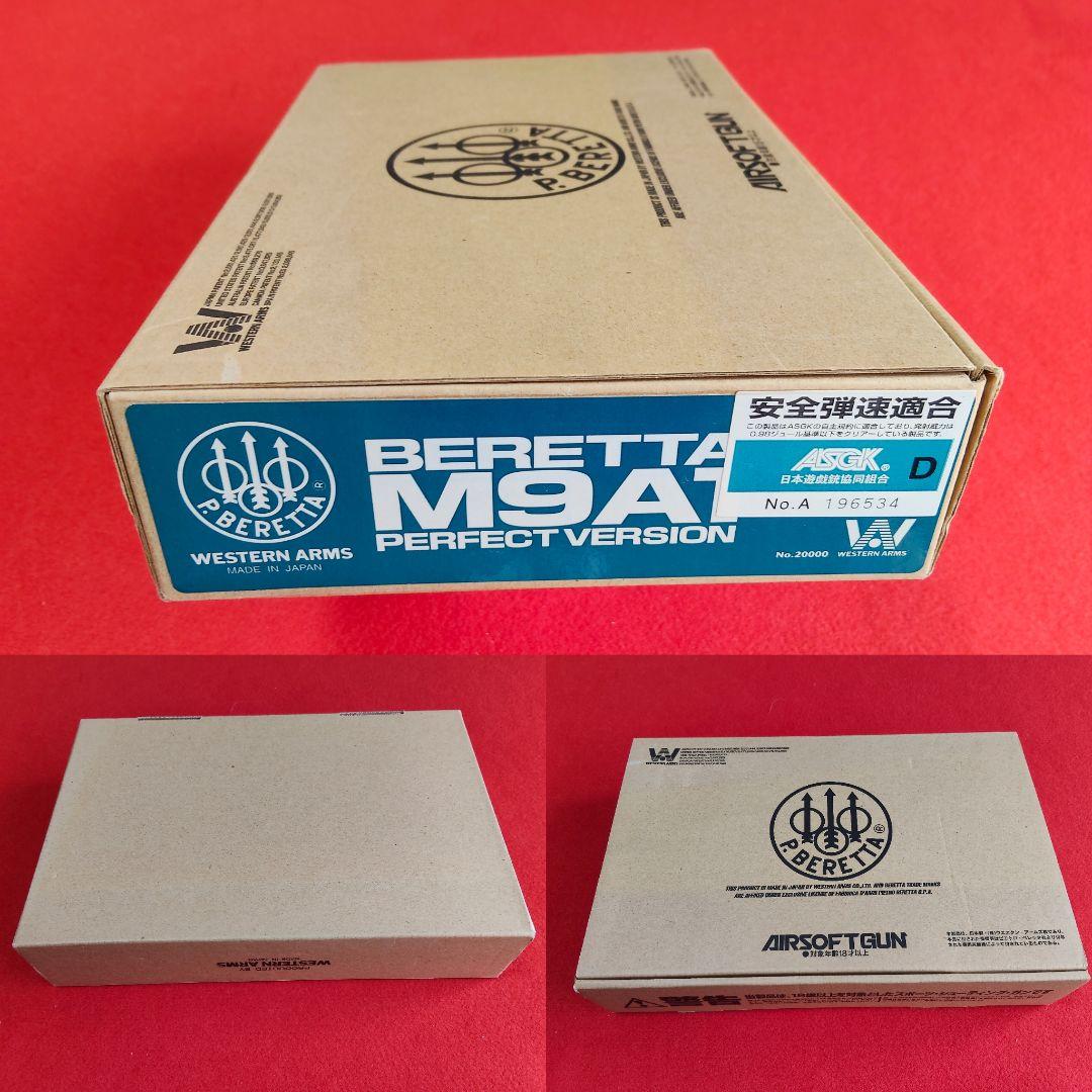 ウエスタンアームズ　ベレッタ　M9A1 ガスブローバック