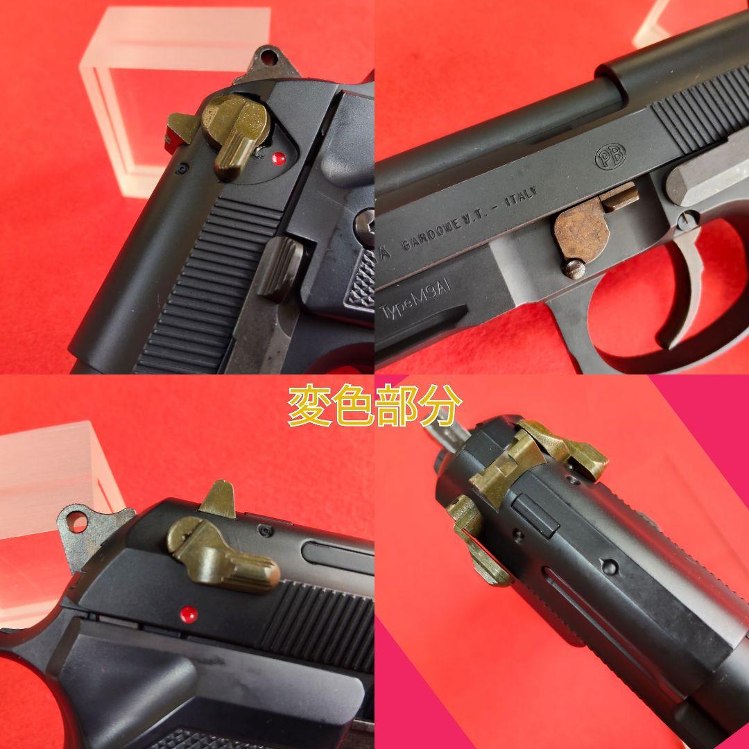 ウエスタンアームズ　ベレッタ　M9A1 ガスブローバック