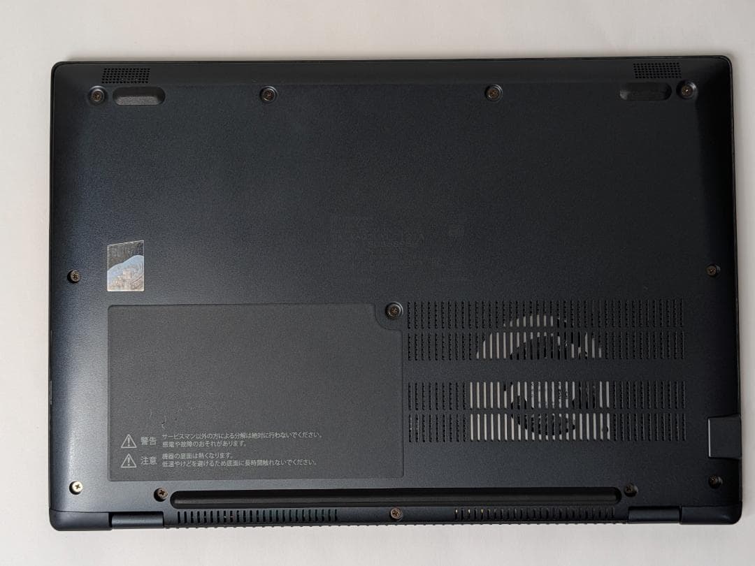 【美品/整備済】第13世代Core i5 Dynabook G83/LY 213
