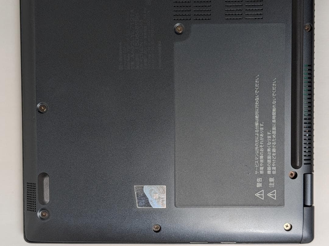 【美品/整備済】第13世代Core i5 Dynabook G83/LY 213